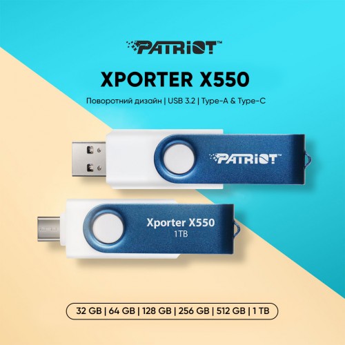 Флеш-накопичувач Patriot USB 3.2 Gen 1 Xporter X550 512GB Type-A+C