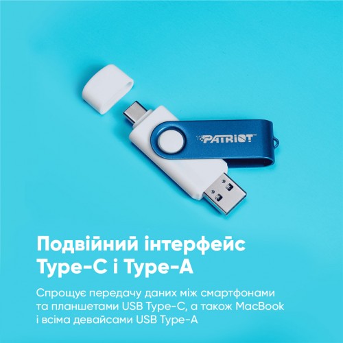 Флеш-накопичувач Patriot USB 3.2 Gen 1 Xporter X550 512GB Type-A+C