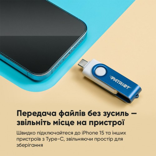 Флеш-накопичувач Patriot USB 3.2 Gen 1 Xporter X550 512GB Type-A+C