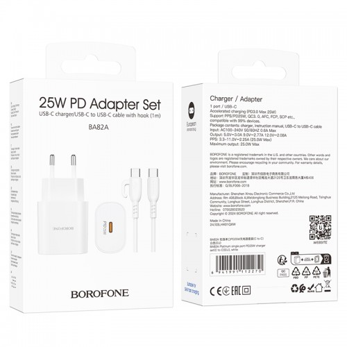 Мережевий зарядний пристрій з кабелем BOROFONE BA82A Platinum single port PD25W charger set(C to C)(EU) White