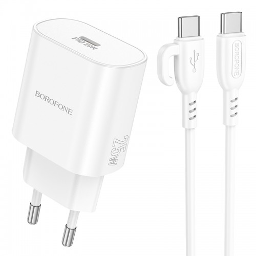 Мережевий зарядний пристрій з кабелем BOROFONE BA82A Platinum single port PD25W charger set(C to C)(EU) White