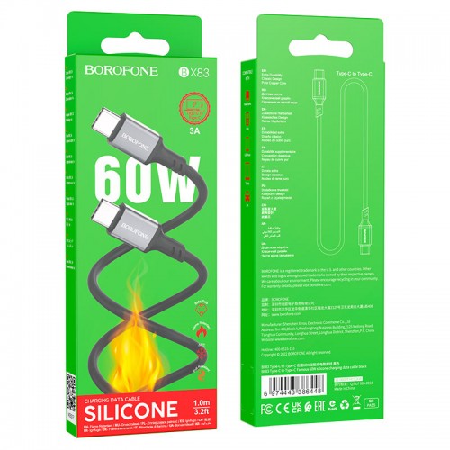 Кабель BOROFONE BX83 Type-C — Type-C Famous 60W, силиконовый кабель для зарядки и передачи данных, черный