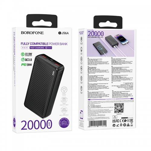 Зовнішній акумулятор BOROFONE BJ56A Graceful 22.5W+PD20W fully compatible power bank (20000mAh) Black