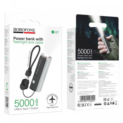 Зовнішній акумулятор BOROFONE BJ87 Star power bank with flashlight and cable(5000mAh) Black