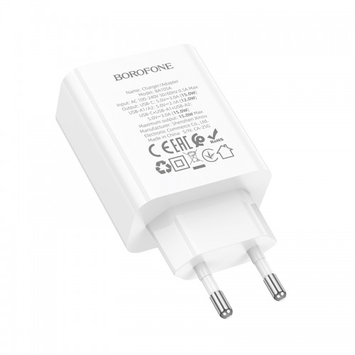 Сетевое зарядное устройство BOROFONE BA105A Stellar, трёхпортовое, белое