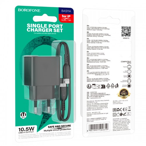 Мережевий зарядний пристрій BOROFONE BAS11A Erudite single port charger set(iP) Black