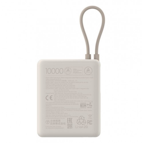 Зовнішній акумулятор Xiaomi 33W Power Bank 10000mAh (Integrated Cable) Tan GL