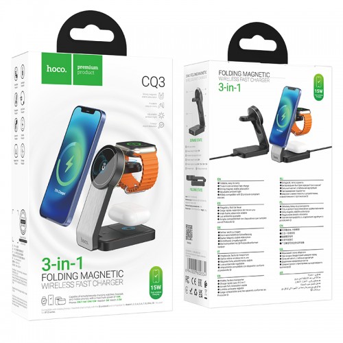 Беспроводное мультизарядное устройство HOCO CQ3 Motorcycle складное 3-в-1 магнитное беспроводное быстрое зарядное устройство, чёрное