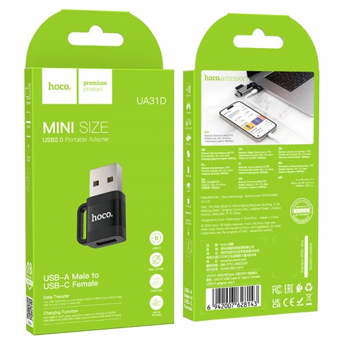 Адаптер HOCO UA31D USB папа — Type-C мама, USB 2.0, чёрный