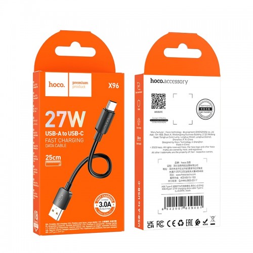 Кабель для зарядки и передачи данных HOCO X96 Hyper 27W Type-C (L=0.25M) Черный