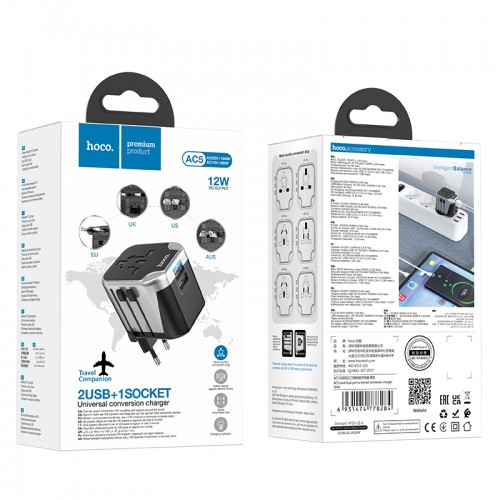 УЗП HOCO AC5 Level универсальное зарядное устройство с двойным портом и конверсией Black