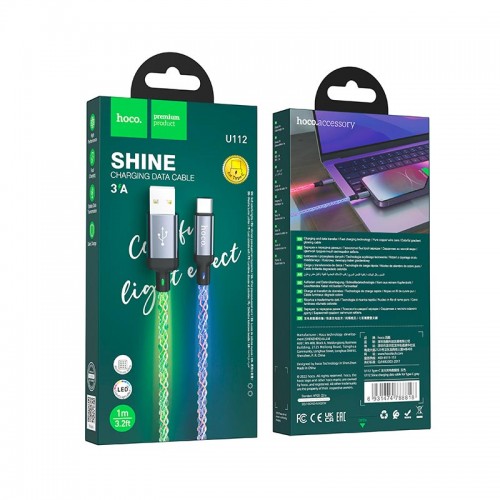 Кабель HOCO U112 Shine для зарядки и передачи данных Type-C, серый