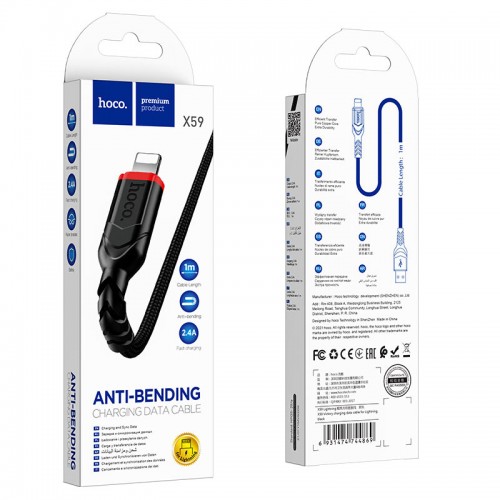 Кабель HOCO X59 USB to iP 2.4A, 1 м, нейлон, разъёмы TPE, чёрный