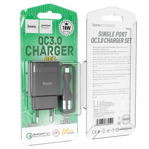 Мережевий зарядний пристрій з кабелем HOCO C72Q Glorious single port QC3.0 charger set(Micro) 18W Black