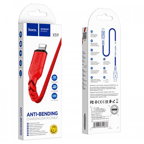 Кабель HOCO X59 USB – iP 2.4A, 1 м, нейлон, разъёмы TPE, красный