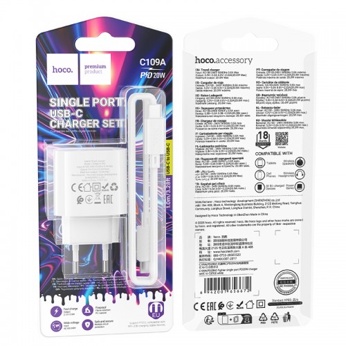 Сетевое зарядное устройство с кабелем HOCO C109A (PD20W) Fighter, комплект зарядного устройства с одним портом PD20W (C to C), белый