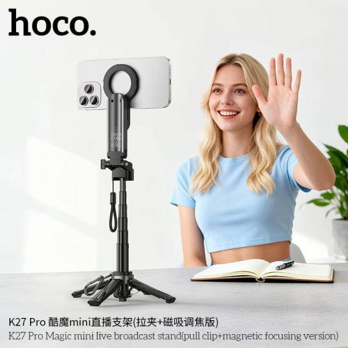 Селфи-монопод HOCO K27 Pro Magic mini стойка для прямых трансляций (выдвижной зажим + версия с магнитной фокусировкой) Чёрный