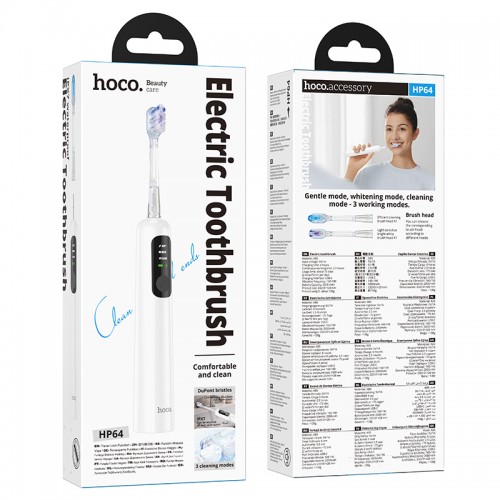 Електрична зубна щітка HOCO HP64 Acoustic wave electric toothbrush White