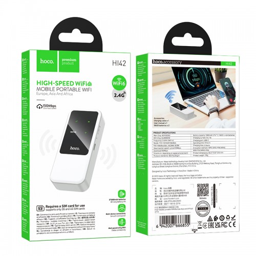 Мобільний роутер HOCO HI42 Mobile portable WiFi(Europe Asia and Africa) White