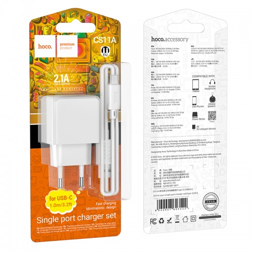 Сетевое зарядное устройство с кабелем HOCO CS11A Ocean, набор зарядного устройства с одним портом (Type-C), белый