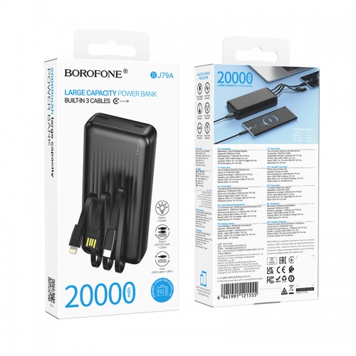 Внешний аккумулятор BOROFONE BJ79A Clever power bank с 3 кабелями (20000mAh) Черный