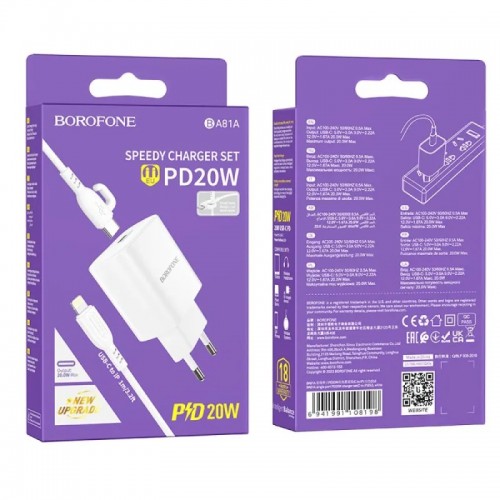 Мережевий зарядний пристрій з кабелем BOROFONE BA81A single port PD20W charger set (C to iP) (EU) White
