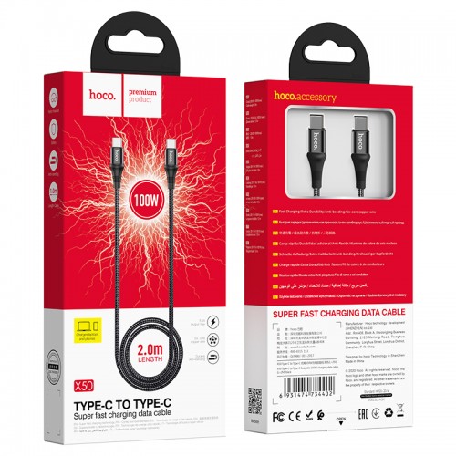Кабель HOCO X50 Type-C to Type-C Exquisito 100W зарядный кабель для передачи данных (L=2M) Черный