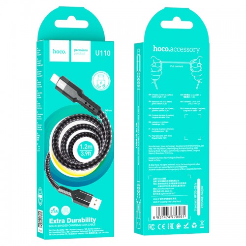 Кабель HOCO U110 USB to iP 2.4A, 1.2м, нейлон, алюминиевые разъемы, черный
