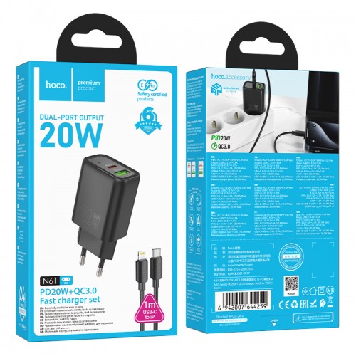 Мережевий зарядний пристрій HOCO N61 Gentle PD20W+QC3.0 charger set(C to iP) Black