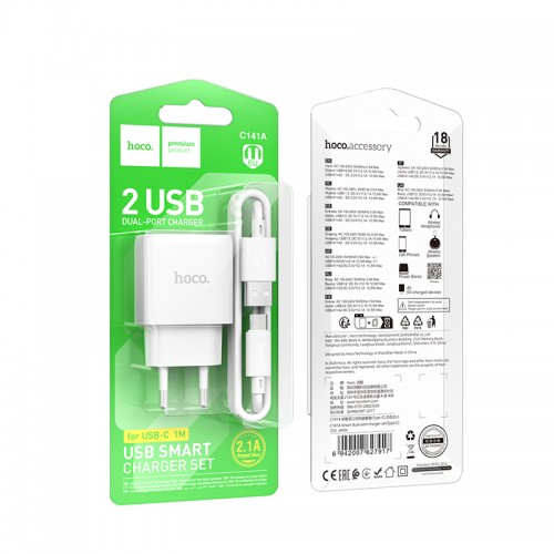 Мережевий зарядний пристрій з кабелем HOCO C141A Smart dual-port charger set(Type-C) White