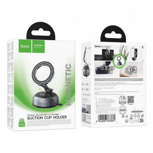 Автотримач для телефона HOCO H92 High vacuum suction cup magnetic holder(universal) Black Metal Gray