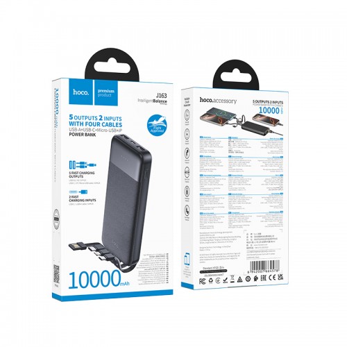 Внешний аккумулятор HOCO J163 Wonderful power bank с 4 кабелями (10000 мА·ч) Черный