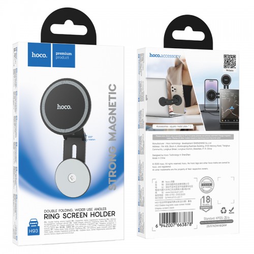 Автотримач для телефона HOCO H93 Stable magnetic case screen holder(display screen) Black