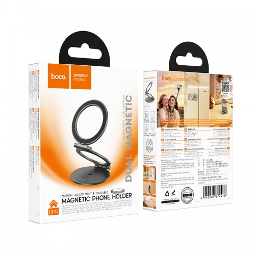 Автотримач для телефона HOCO H102 Whale magnetic ring holder(multi-scene) Metal Grey