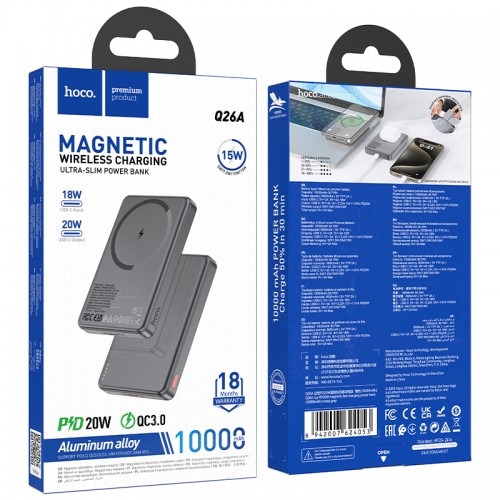 Внешний аккумулятор HOCO Q26A Joy PD20W магнитная быстрая зарядка power bank (10000mAh) металлический серый