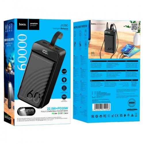 Внешний аккумулятор HOCO J123C Element 22.5W+PD20W полностью совместимый пауэрбанк с цифровым дисплеем (60000mAh) Черный