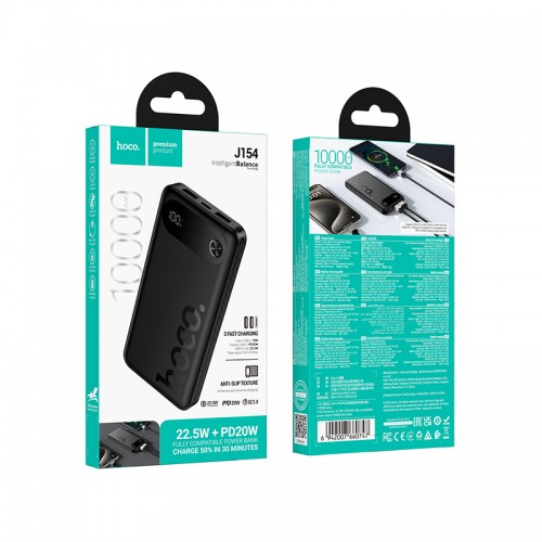 Внешний аккумулятор HOCO J154 Victorious 22.5W+PD20W полностью совместимый power bank (10000mAh) Черный