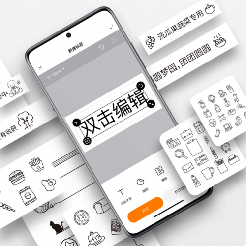 Термопринтер для друку наклейок Xiaomi Mi Home Label Printer Set