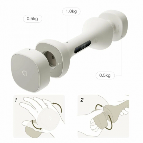Розумні гантелі Xiaomi Mijia Intelligent Dumbbell Light Sand Color