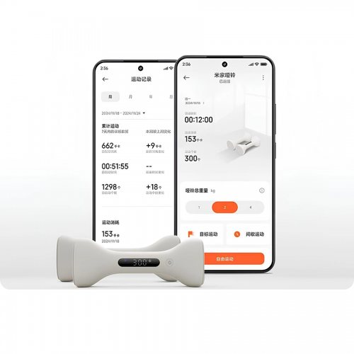 Розумні гантелі Xiaomi Mijia Intelligent Dumbbell Light Sand Color