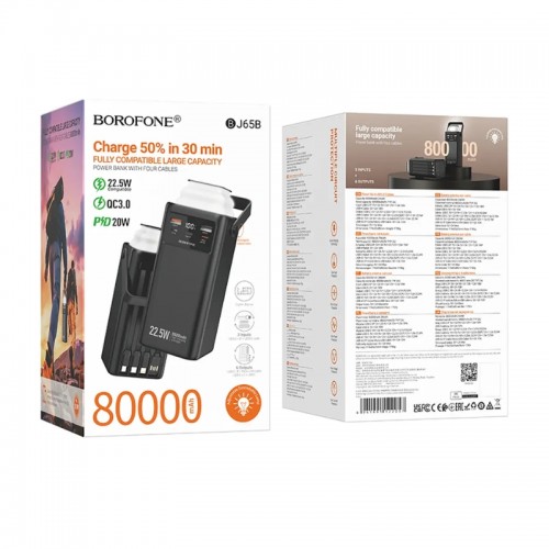 Внешний аккумулятор BOROFONE BJ65B High 22.5W+PD20W+четыре-кабеля power bank(80000mAh) Черный
