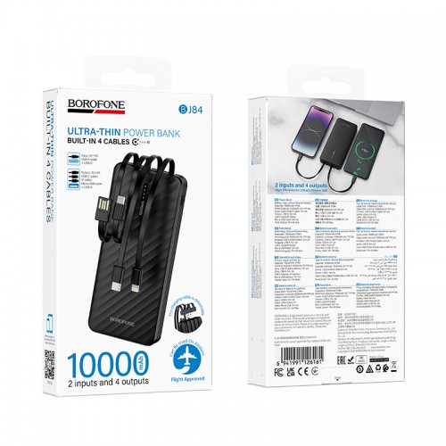 Внешний аккумулятор BOROFONE BJ84 Smooth power bank с четырьмя кабелями (10000mAh) Черный