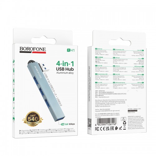 USB-хаб BOROFONE FH1 4-в-1 конвертер (USB на USB2.0*3+USB3.0) Металлический серый