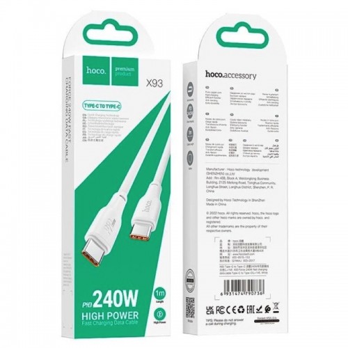Кабель HOCO X93 Type-C to Type-C 240W, 1м, TPE, TPE разъемы, белый
