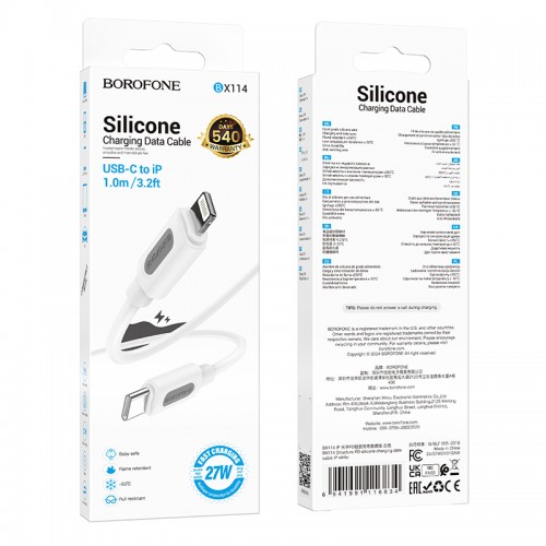 Кабель BOROFONE BX114 Structure PD силиконовый зарядный кабель для передачи данных iP Белый