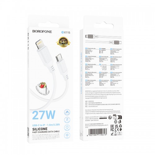 Кабель BOROFONE BX115 Lotto PD силиконовый зарядный кабель для передачи данных iP Белый