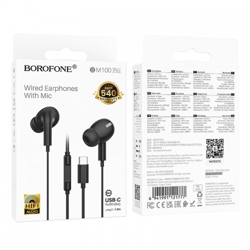 Наушники проводные BOROFONE BM100 Pro (Type-C) Black