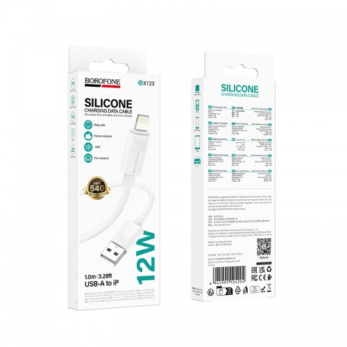 Кабель BOROFONE BX123 Leya силиконовый зарядный кабель для передачи данных iP Белый