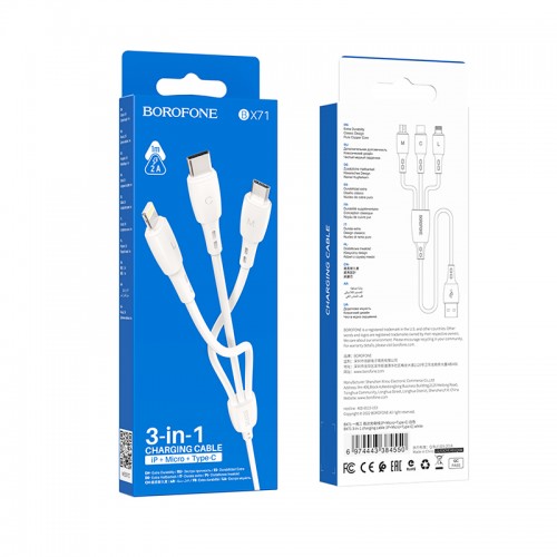 Кабель BOROFONE BX71 3-в-1 зарядный кабель (iP+Micro+Type-C) Белый