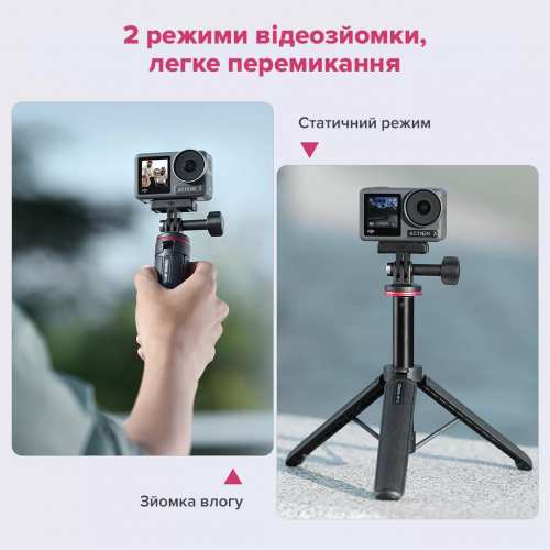 Штатив Ulanzi Vijim MT-72 51CM Tripod for GoPro (UV-T047GBB1 MT-72)